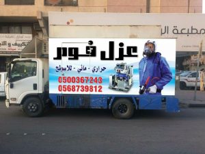 طريق الصداره